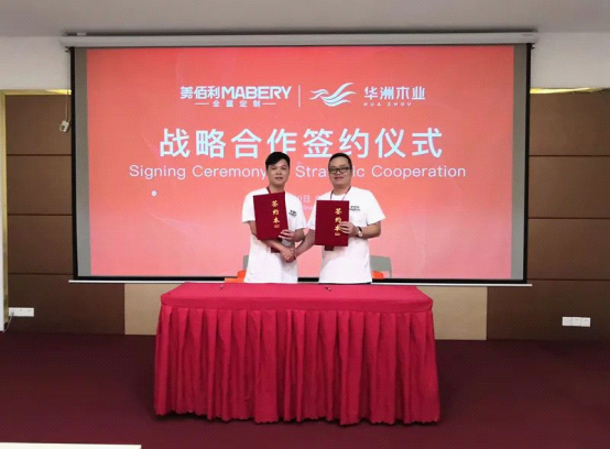 全紀(jì)錄：走進(jìn)華洲木業(yè)，零距離體驗(yàn)安醛時(shí)代(圖4)