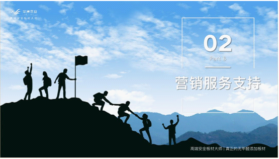 全紀(jì)錄：走進(jìn)華洲木業(yè)，零距離體驗(yàn)安醛時(shí)代(圖8)