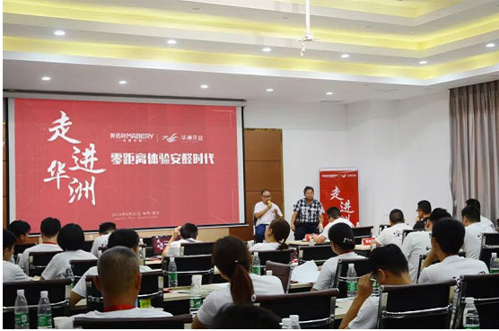 全紀(jì)錄：走進(jìn)華洲木業(yè)，零距離體驗(yàn)安醛時(shí)代(圖11)