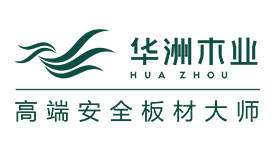 志邦櫥柜蒞臨華洲參觀訪問