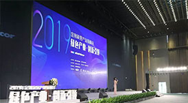 2019定制家居產(chǎn)業(yè)鏈峰會圓滿結(jié)束，華洲分享精彩回顧