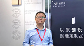【專訪】華洲木業(yè)：轉(zhuǎn)型服務(wù)商，以原創(chuàng)設(shè)計賦能定制品牌