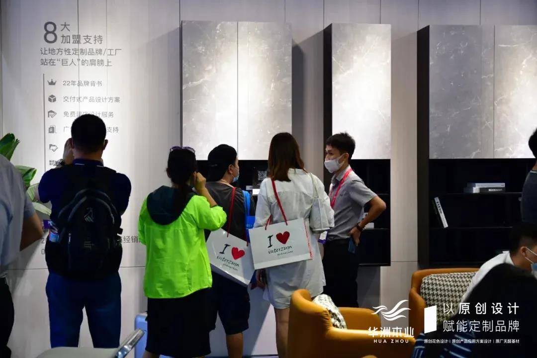 7.30中國家博會（廣州）圓滿落幕，華洲與你攜手繼續(xù)乘風破浪(圖3)