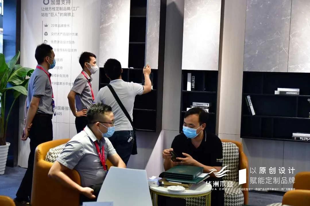 7.30中國家博會（廣州）圓滿落幕，華洲與你攜手繼續(xù)乘風破浪(圖9)