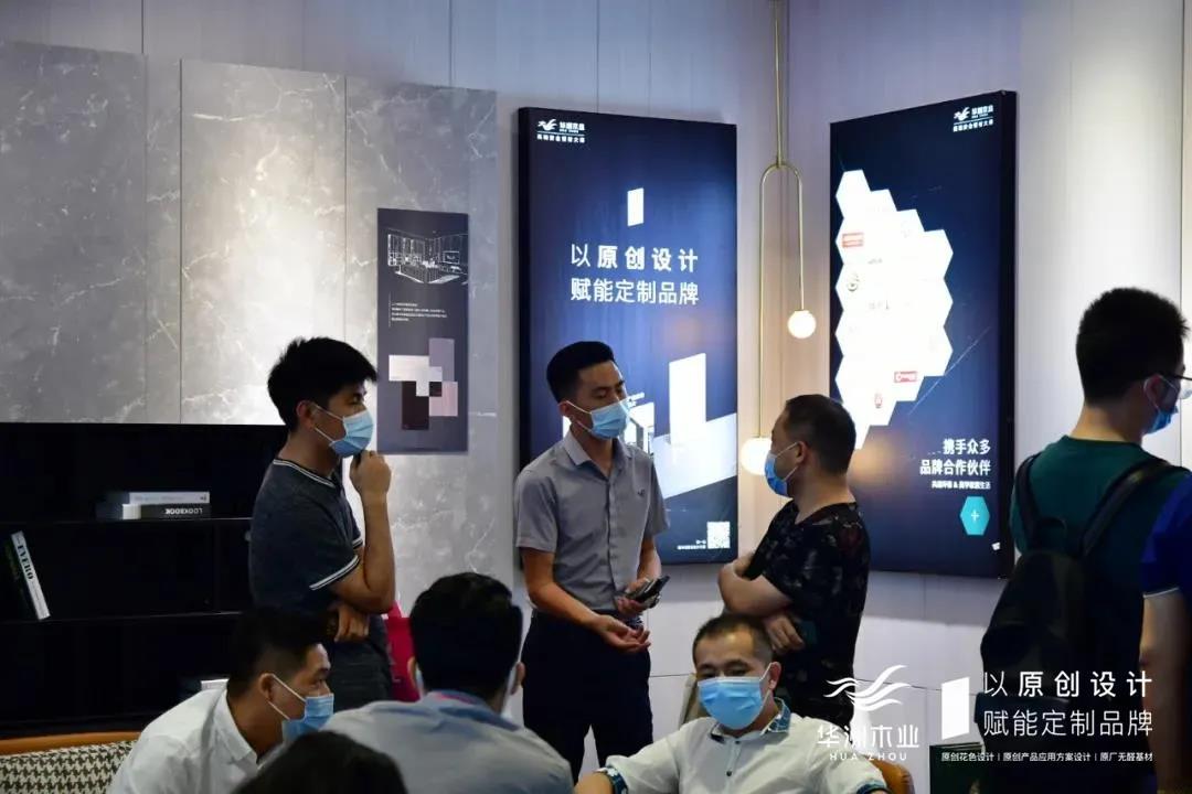 7.30中國家博會（廣州）圓滿落幕，華洲與你攜手繼續(xù)乘風破浪(圖5)