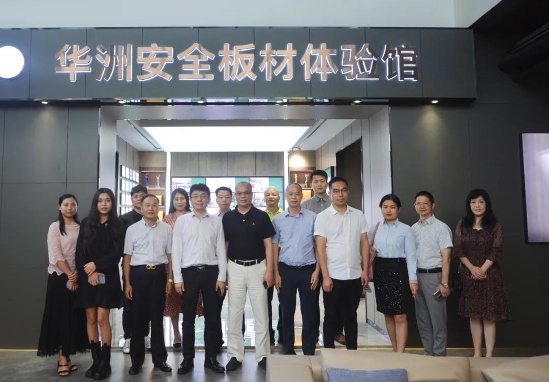 廣東省江西商會執(zhí)行會長謝曉明等一行商會領導及企業(yè)家蒞臨華洲·九段參觀交流(圖1)