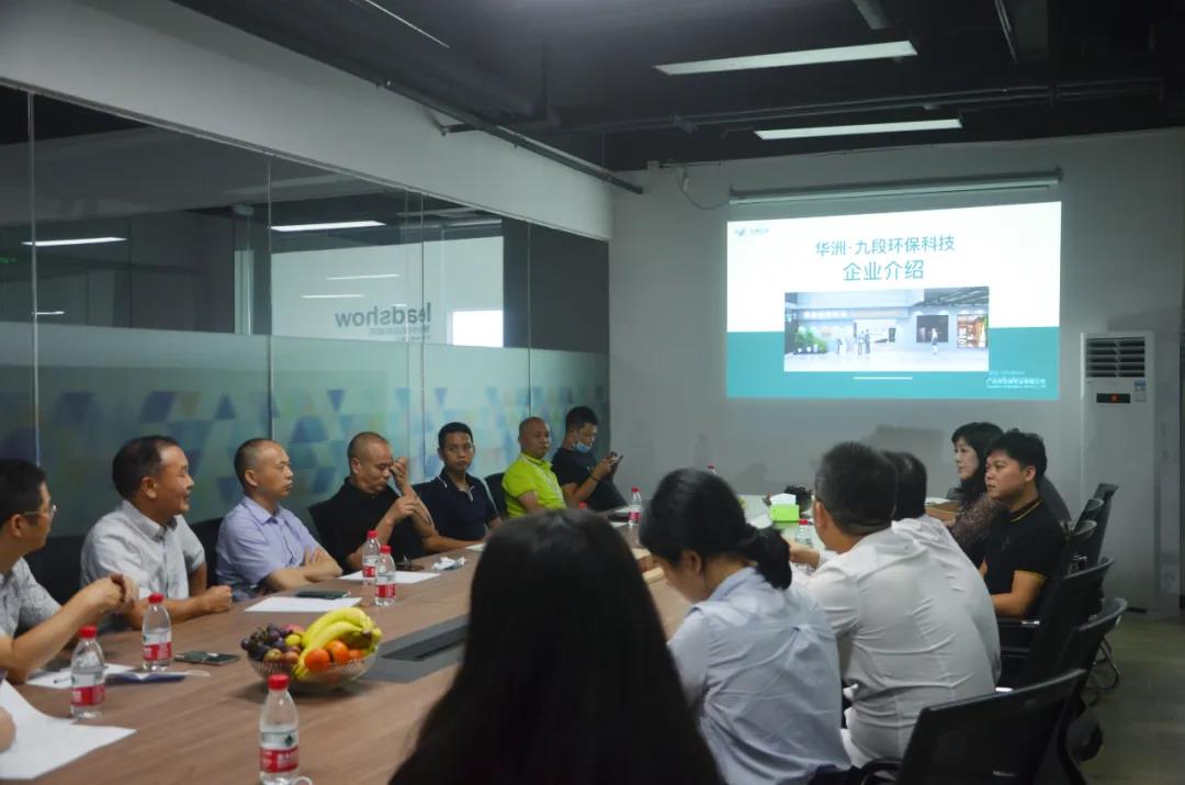廣東省江西商會執(zhí)行會長謝曉明等一行商會領導及企業(yè)家蒞臨華洲·九段參觀交流(圖3)