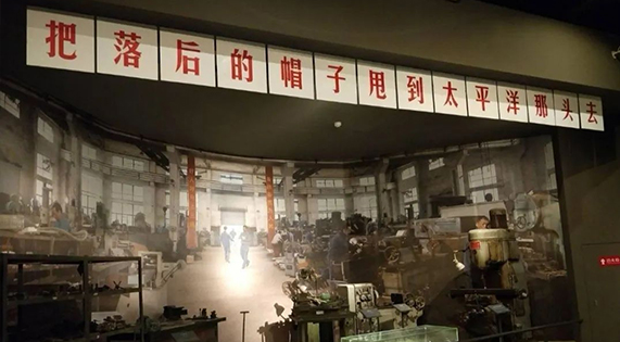 傳承偉人精神，見證科技騰飛