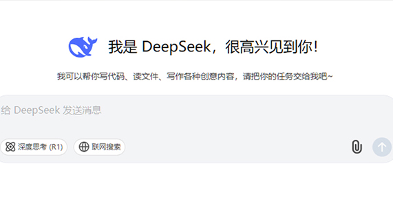 DeepSeek眼中的華洲木業(yè)是怎樣的？