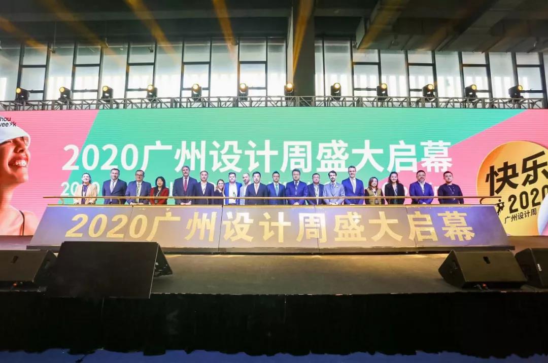 2020廣州設(shè)計周火熱開幕，華洲展館當(dāng)“潮”不讓！(圖1)