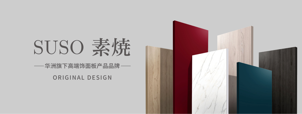 硬實(shí)力 | 這才是華洲木業(yè)真正的生產(chǎn)力！(圖5)