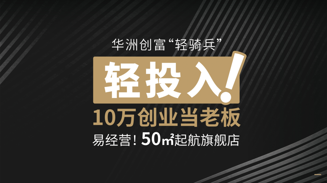 2021年，『品牌』是板材經(jīng)銷(xiāo)商發(fā)展的高效助力！(圖6)