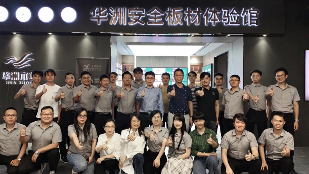 華洲木業(yè) | 回顧我的2020！(圖8)