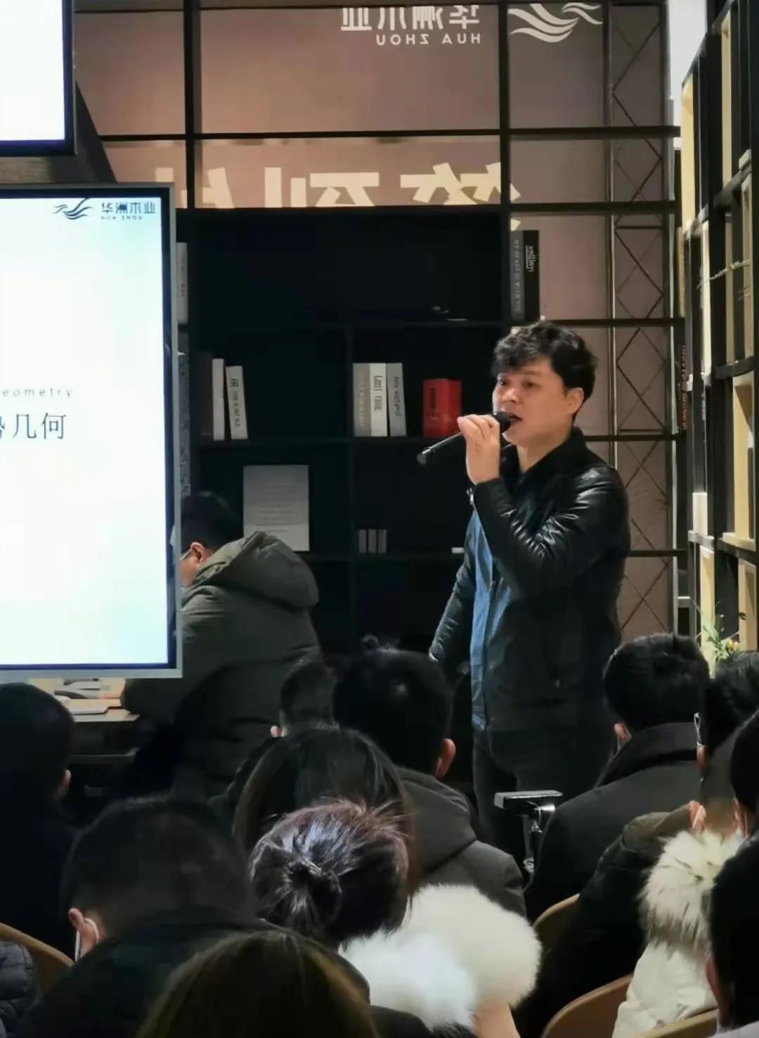恭喜！華洲木業(yè)（陜西）運營中心首航儀式暨供應(yīng)鏈賦能模式發(fā)布會圓滿舉辦！(圖8)