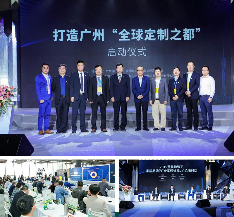 與華洲相約第十屆中國廣州定制家居展覽會，我們不見不散！(圖4)