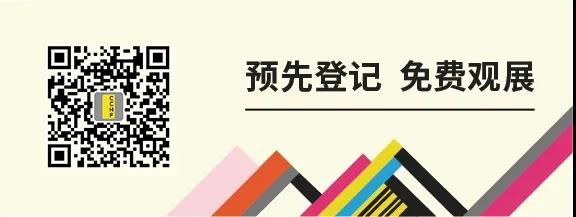 與華洲相約第十屆中國廣州定制家居展覽會，我們不見不散！(圖6)