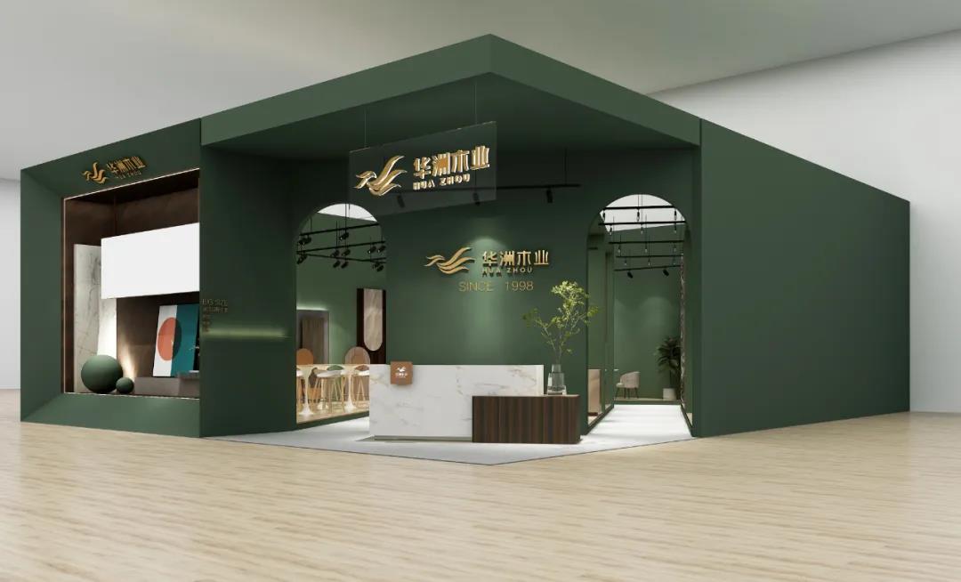 來了！華洲3月廣州定制家居展尋找這兩類人！?(圖1)