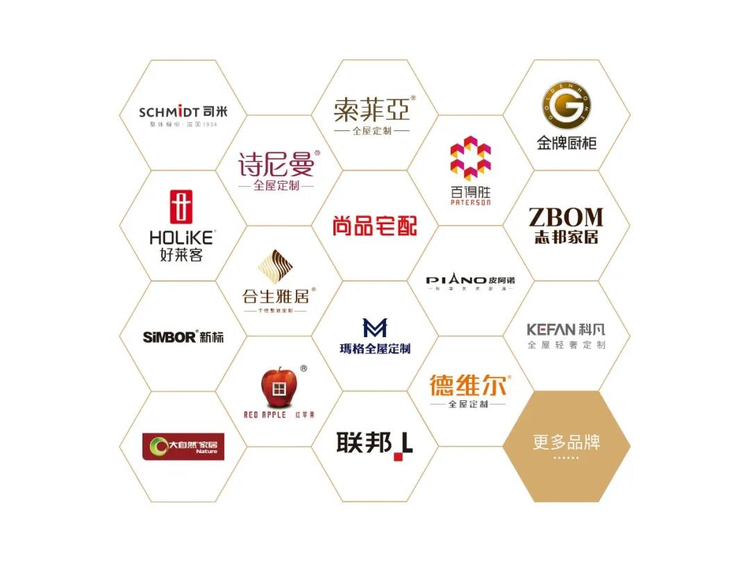 一家最懂定制家具的板材服務(wù)商，華洲木業(yè)邀您觀展(圖1)
