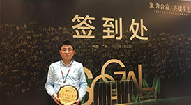 聚力合贏，共建生態(tài)，華洲榮膺索菲亞戰(zhàn)略供應(yīng)商獎(jiǎng)