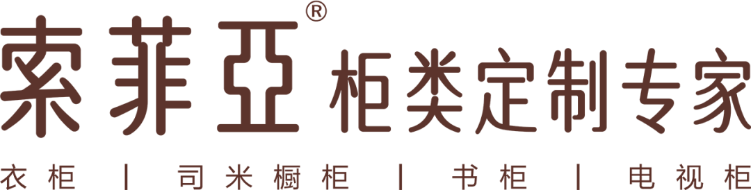 聚力合贏,共建生態(tài),華洲榮膺索菲亞戰(zhàn)略供應(yīng)商獎(圖2)