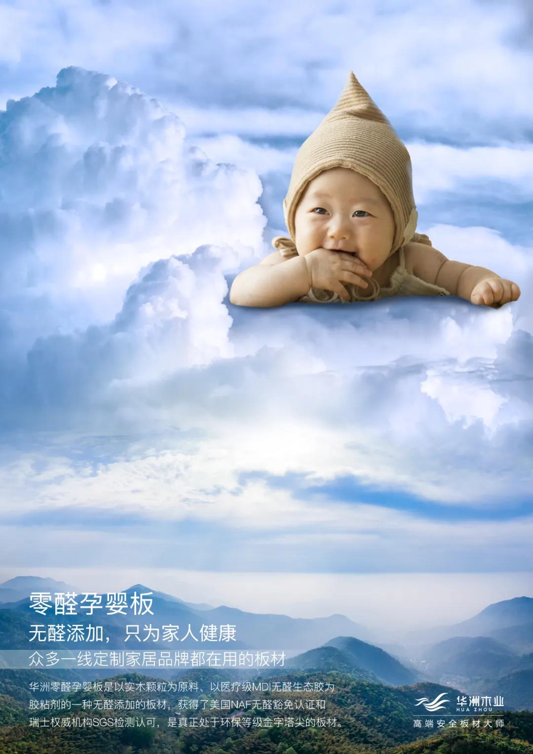 滿足你的多樣需求，華洲板材創(chuàng)造N+可能！(圖1)