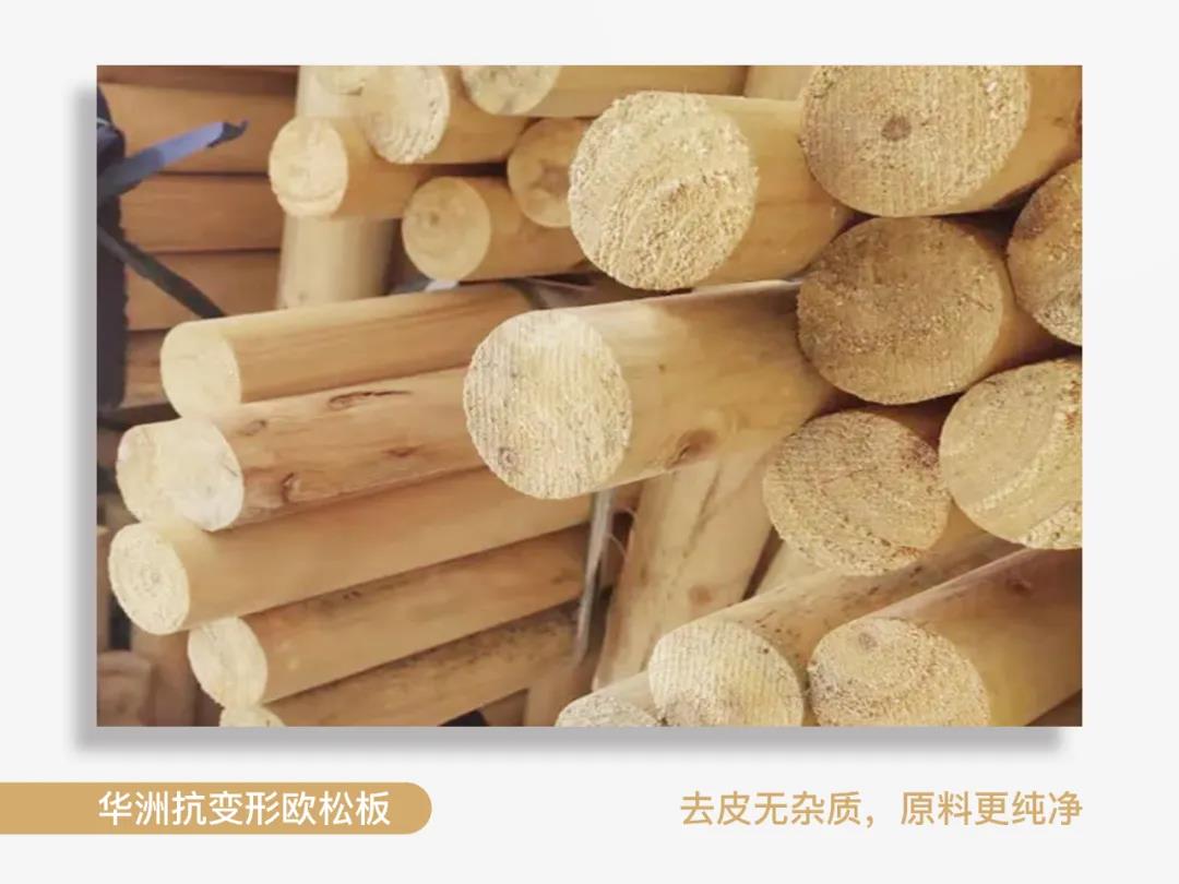 看得見的純凈，華洲抗變形歐松板！(圖3)