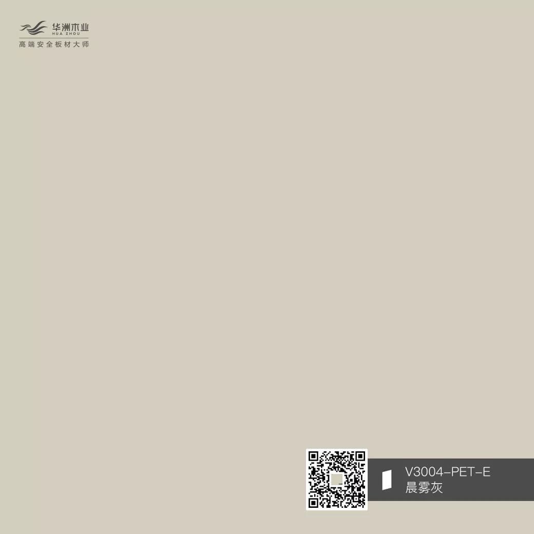 你的性格，適合華洲PET板的哪種花色？(圖7)