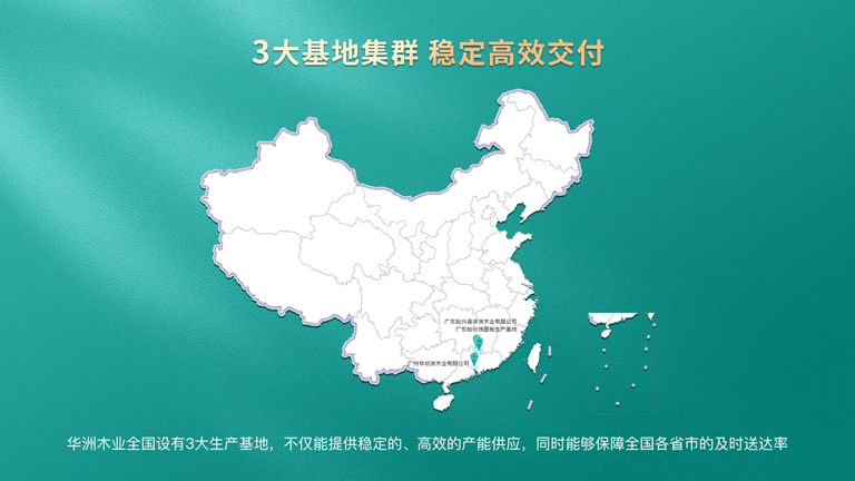 板材品牌挑選大曝光，綠色健康家居竟能如此簡單！(圖5)