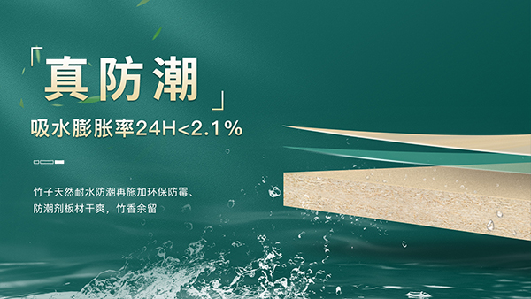 家里裝修|板材應該怎么選？掌握這幾個訣竅，板材挑選不發(fā)愁！(圖4)