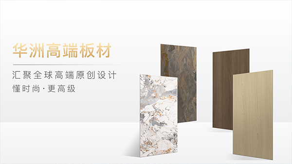 家里裝修|板材應該怎么選？掌握這幾個訣竅，板材挑選不發(fā)愁！(圖5)