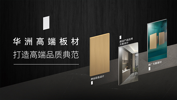 家里裝修|板材應該怎么選？掌握這幾個訣竅，板材挑選不發(fā)愁！(圖7)