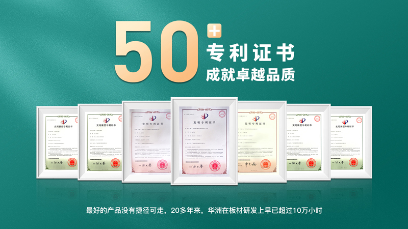 完美工藝追求，只為一張好板材！(圖3)