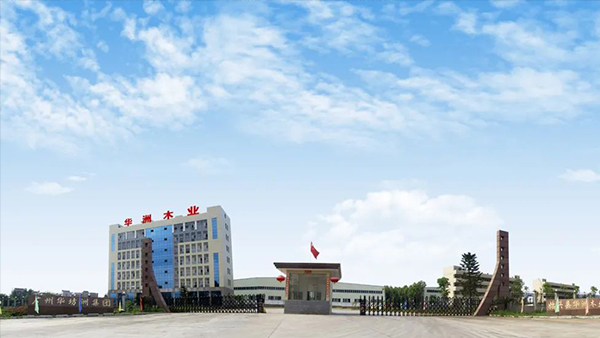 華洲板材：強(qiáng)勢入駐，引領(lǐng)新篇(圖1)